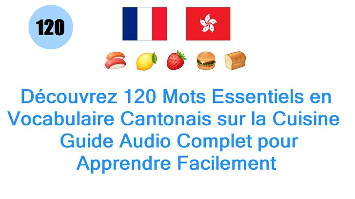 Découvrez 120 Mots Essentiels en Vocabulaire Cantonais sur la Cuisine : Guide Audio Complet pour Apprendre Facilement